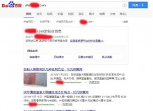 北海钢管厂上线三月百度收录