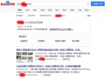 北海大棚骨架厂上线三月百度收录